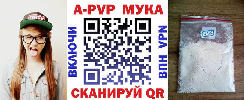 Меф Чернушка