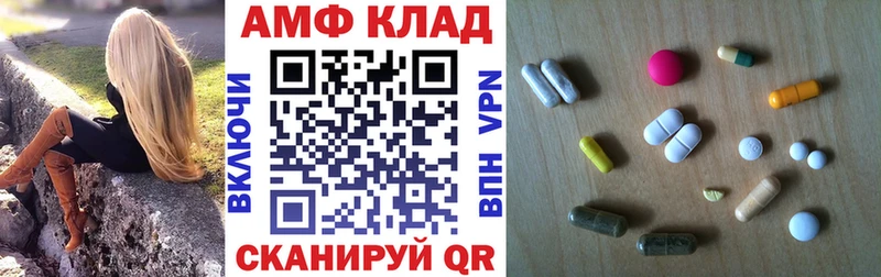 KRAKEN   купить   Чернушка  Амфетамин Premium 