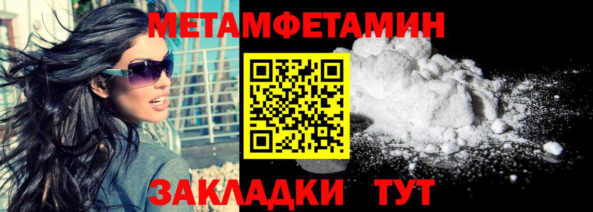 Амфетамин  Вход с VPN  Чернушка  Amphetamine VHQ 