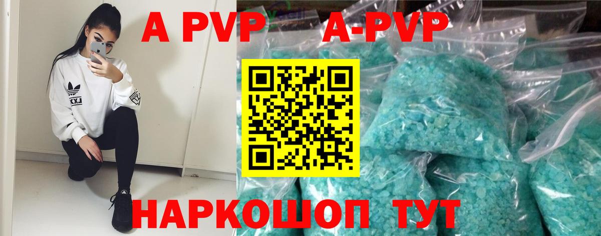 А ПВП СК КРИС Чернушка
