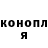 ГАШ гашик thorn 69