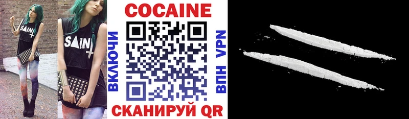 Cocaine 98%  Чернушка 