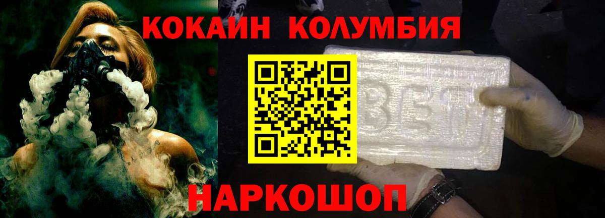 Cocaine 98% Чернушка