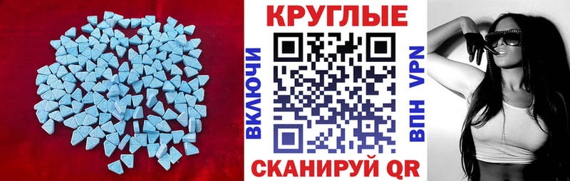 Ecstasy 250 мг Чернушка
