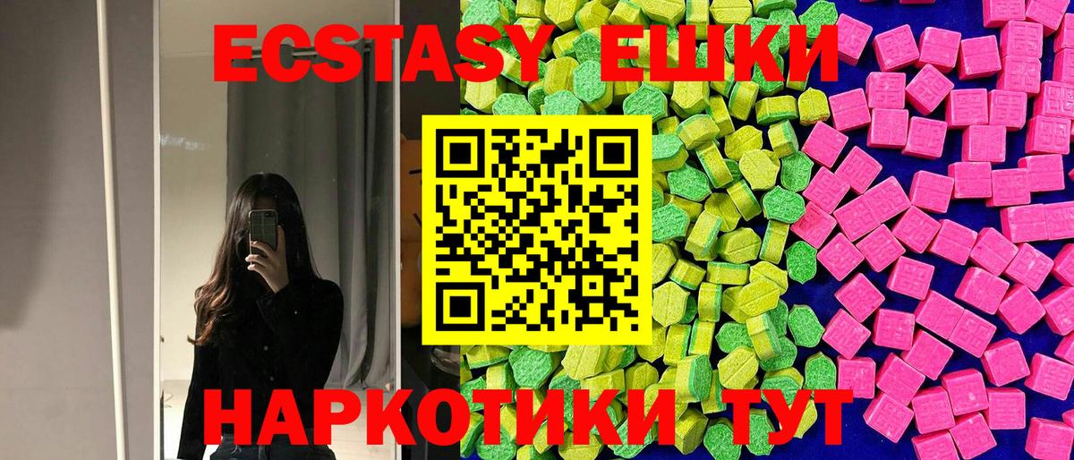 ЭКСТАЗИ бентли Чернушка