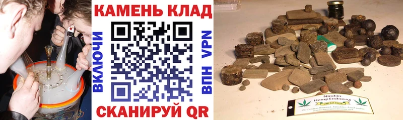 ГАШИШ убойный  Чернушка 