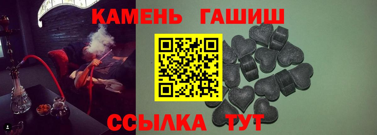Чернушка  ГАШ VHQ  Вход с VPN 