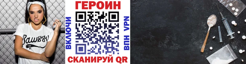 даркнет сайт  Чернушка  Героин хмурый 