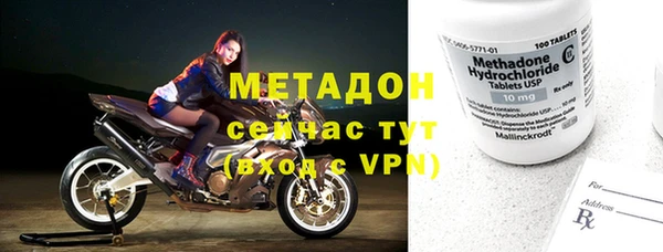 МДПВ Балахна