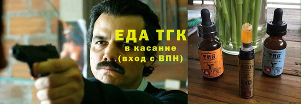 крисы Баксан