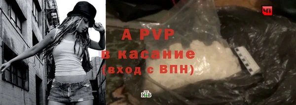 МДПВ Балахна