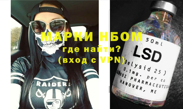 стафф Алзамай