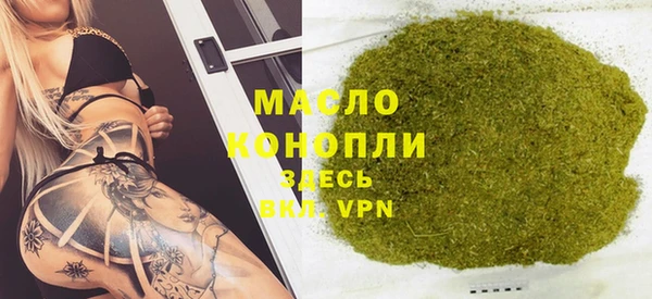 крисы Баксан