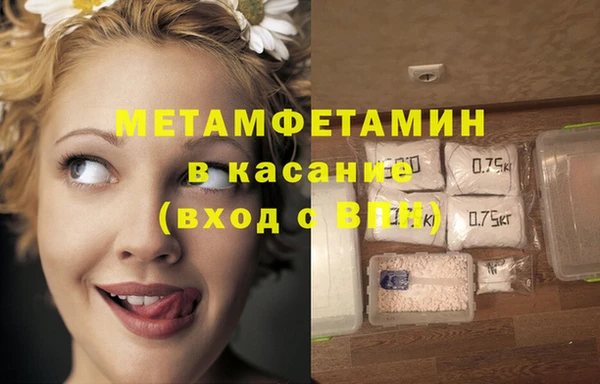 герыч Яранск