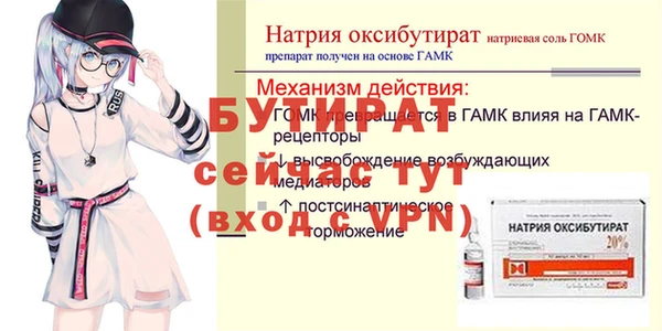 каннабис Янаул