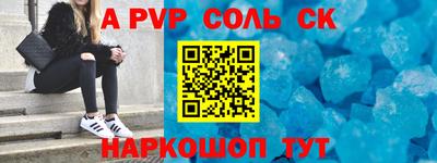 трава Новокубанск