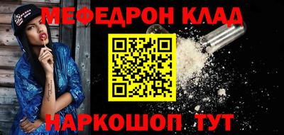 трава Новокубанск