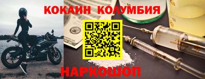 шишки Новодвинск