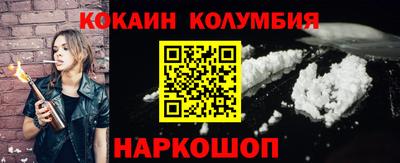 гидропоника Новозыбков