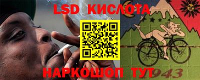 трава Новокубанск