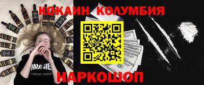 гидропоника Новозыбков