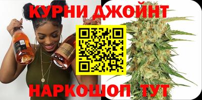 трава Новокубанск