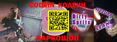 шишки Новодвинск