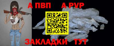 гидропоника Новозыбков
