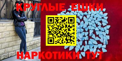трава Новокубанск