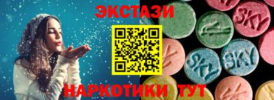 гидропоника Новозыбков