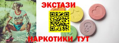 трава Новокубанск