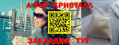 трава Новокубанск