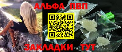 трава Новокубанск