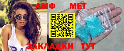 шишки Новодвинск