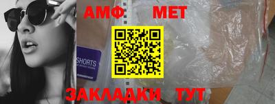 шишки Новодвинск