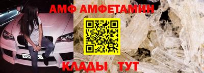 трава Новокубанск