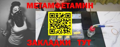 трава Новокубанск