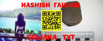 трава Новокубанск