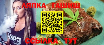 шишки Новодвинск