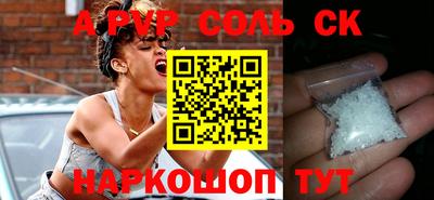 гидропоника Новозыбков