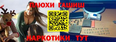 трава Новокубанск