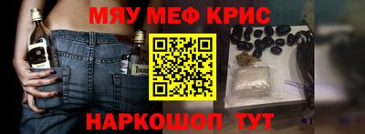 шишки Новодвинск