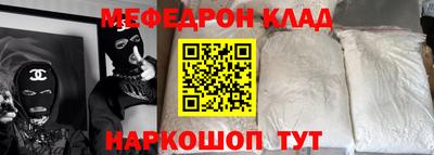 шишки Новодвинск