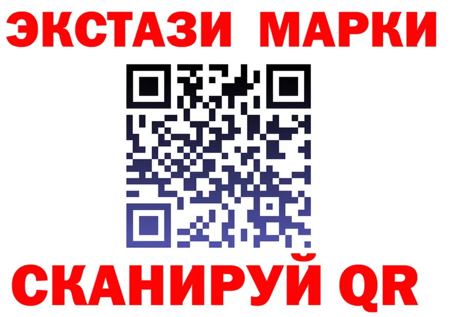 Экстази 300 mg зеркало shop мега Чернушка