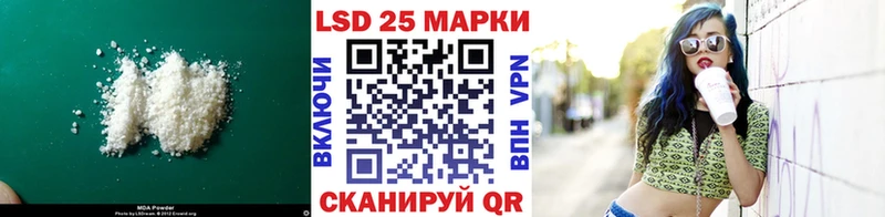 ЛСД экстази кислота купить закладку МЕГА ТОР Чернушка
