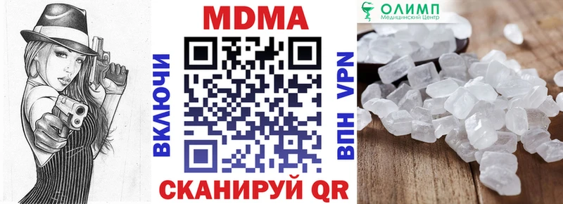 купить наркоту  Чернушка  hydra ССЫЛКА  MDMA молли 