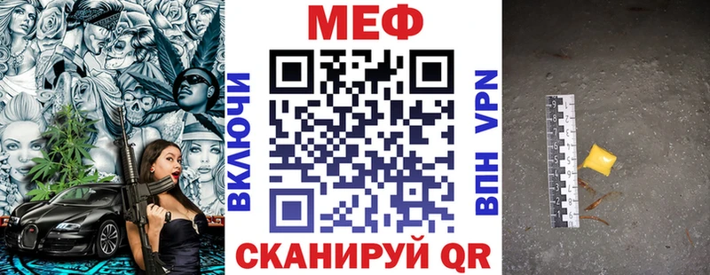 наркотики  Чернушка  Меф мяу мяу 