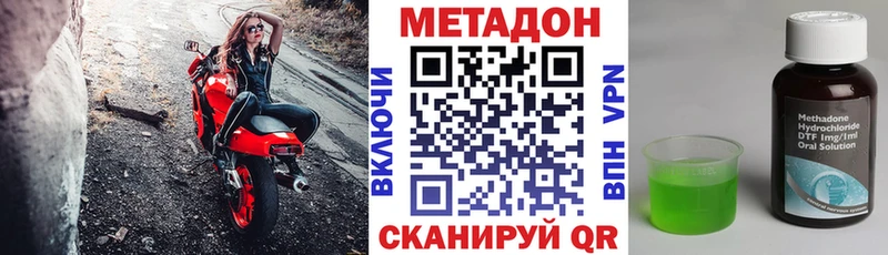 блэк спрут как зайти  Чернушка  Метадон methadone  наркошоп 