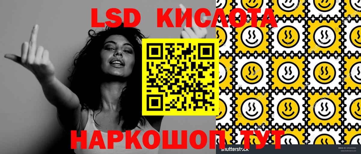 Чернушка  Марки 25I-NBOMe 1500мкг  Вход с VPN  Марки 25I-NBOMe 1500мкг 