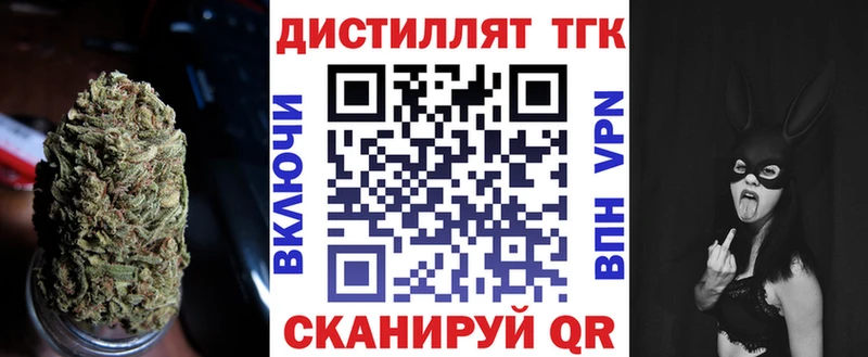 Дистиллят ТГК вейп  Чернушка 